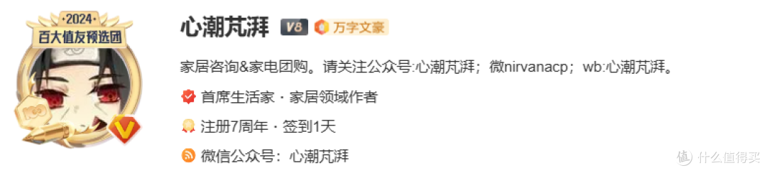 2026年大型冰箱选购攻略,冰箱选购、雷点解析、尺寸预留等全有!