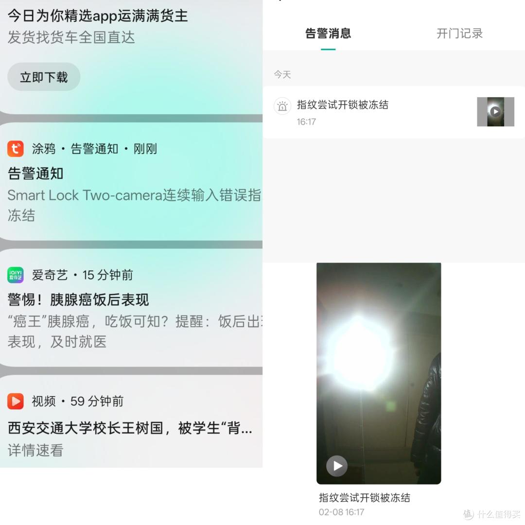 宫菱智能门锁测评:发烧性价比无对手,拒绝暴利,不花冤枉钱