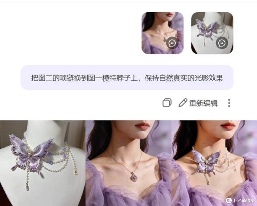 2026 AI作图新玩法:佐糖AI一键生成逼真商品试戴图,成本暴降90%