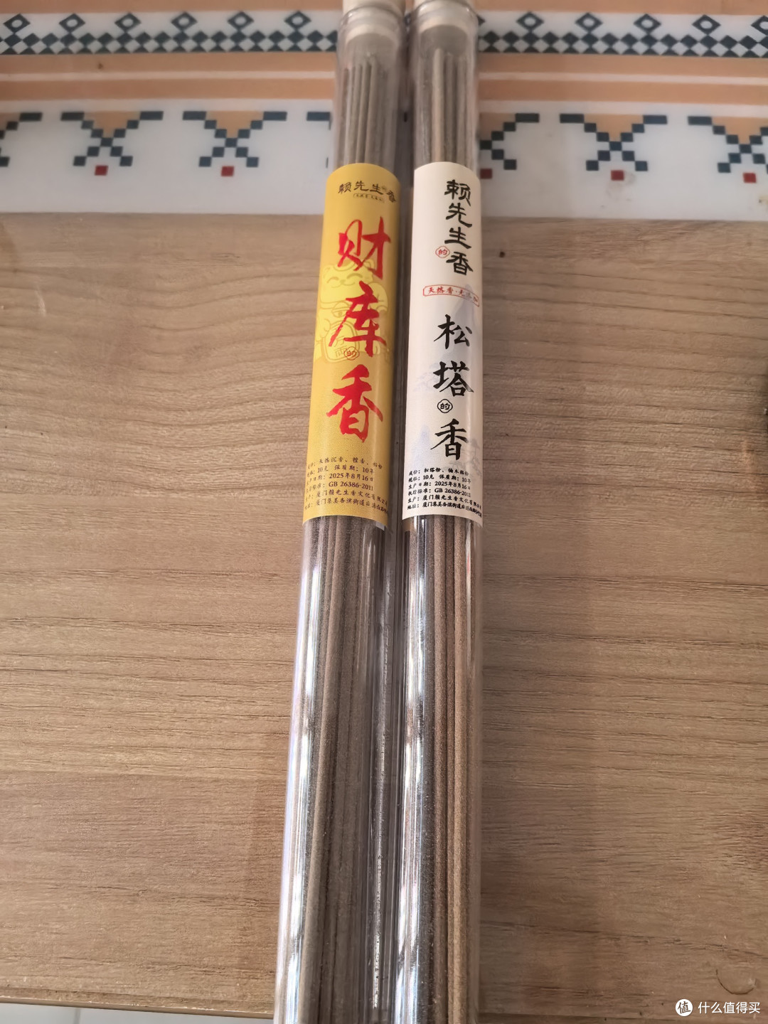 春节返工回血神器！赖先生的松塔香，拯救我的“节后综合征”