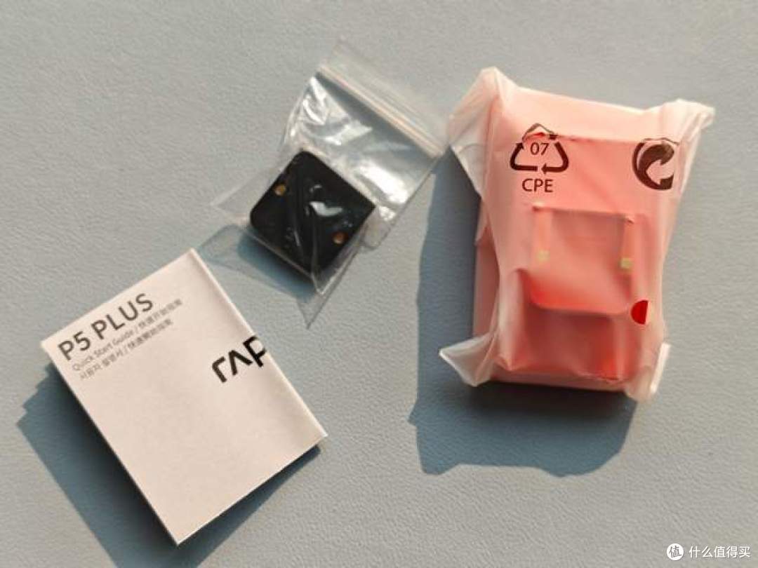雷柏VT3s焰影橙+P5 PLUS底座:百元旗舰真香体验