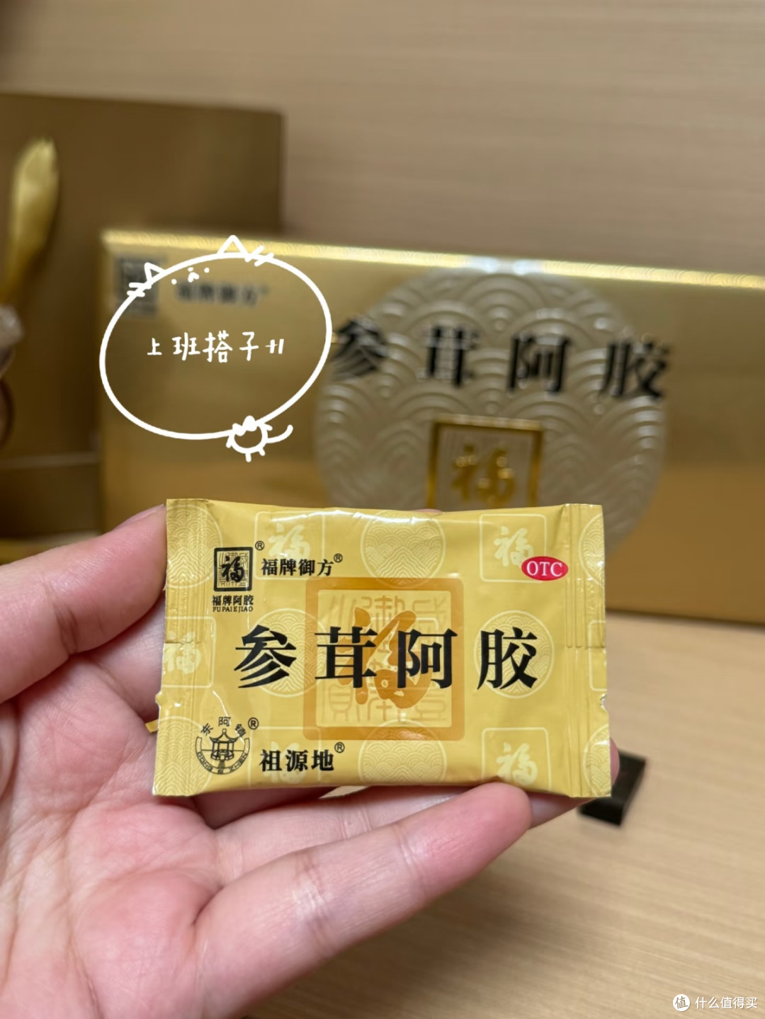 节后开工回血,30+打工人的工位养生神器