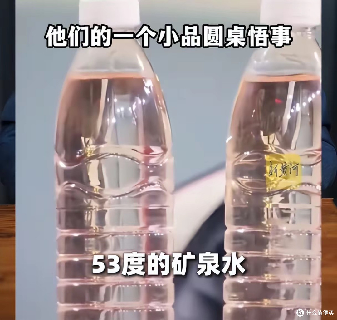 矿泉水瓶装53度白酒?江苏春晚这个小品,讽刺官场乱象,太敢拍!