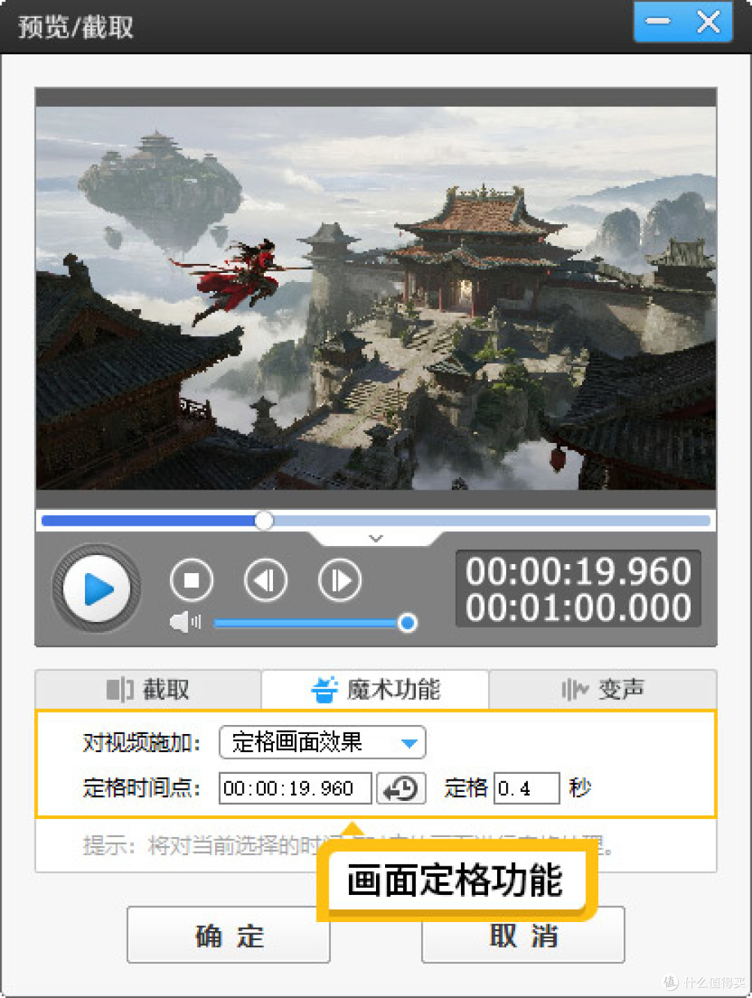 拉片视频怎么剪辑教程?从零到爆款的完整指南