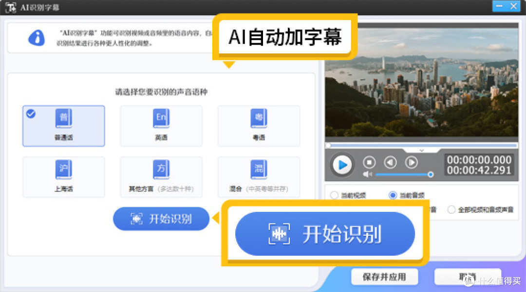 拉片视频怎么剪辑教程?从零到爆款的完整指南