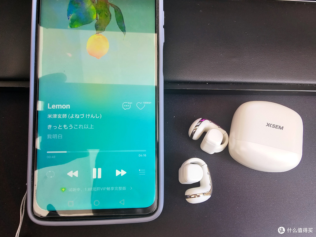 能让挑剔妹妹抢着要的耳机,有多惊艳?