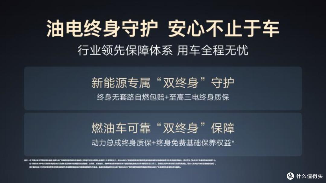 油电一起卷,东风日产这次把“家轿标准”又抬高了