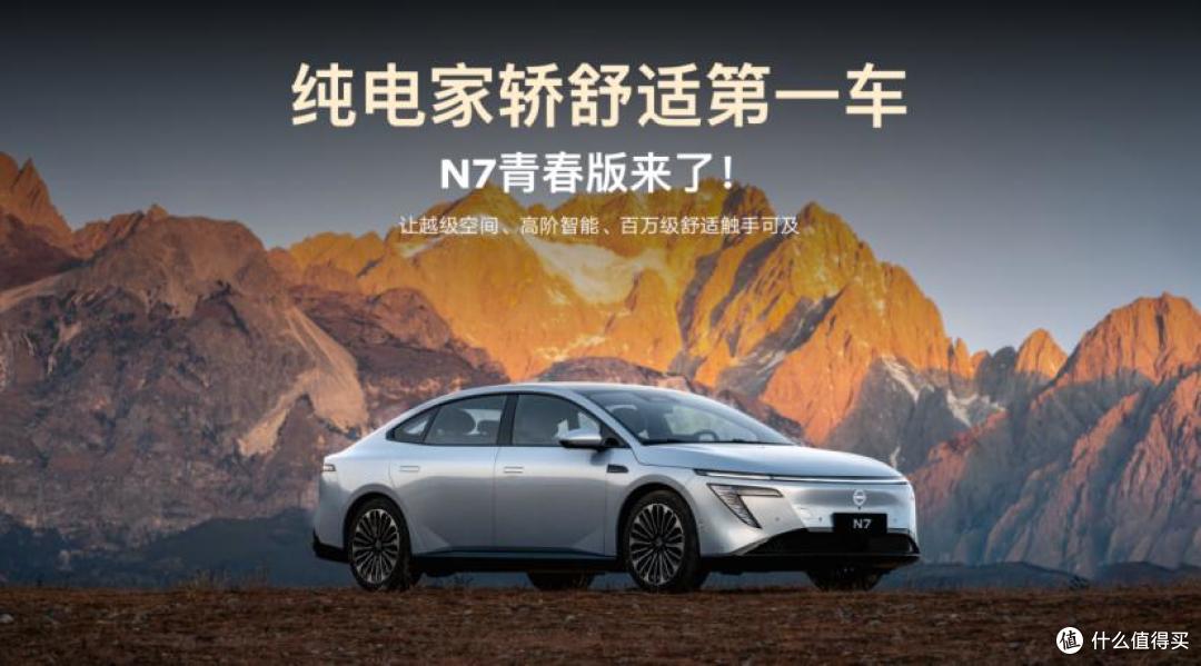 油电一起卷,东风日产这次把“家轿标准”又抬高了