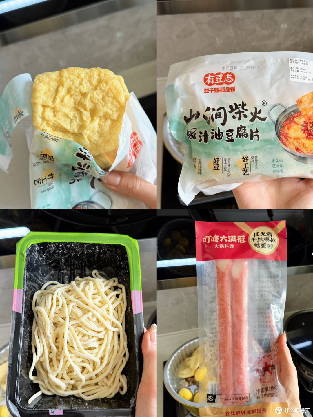 叮咚买菜热门美食大实话分享!无广附热量