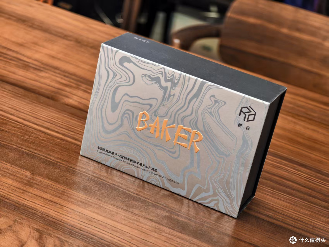 流行声也能参考级?研音BAKER主观体验报告