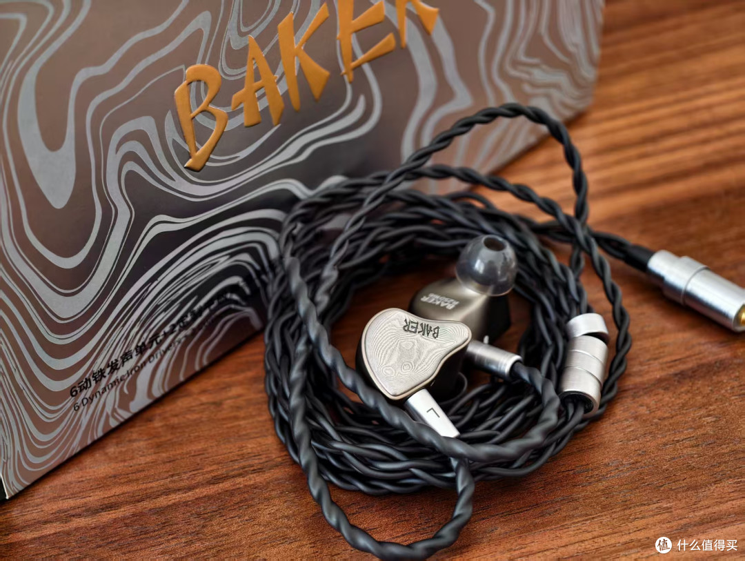 流行声也能参考级？研音BAKER主观体验报告