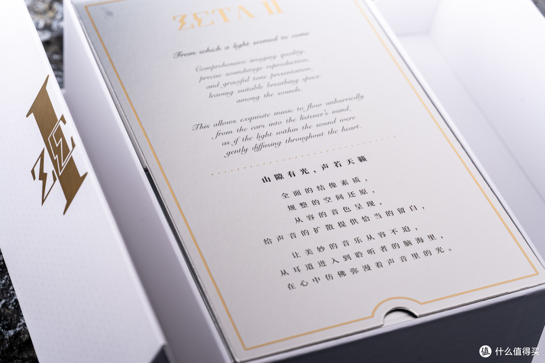 海贝ZetaII:从跨界新锐到硬核旗舰的蜕变