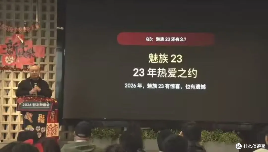 唏嘘!曝魅族手机业务大裁员,吉利只留品牌,不做手机