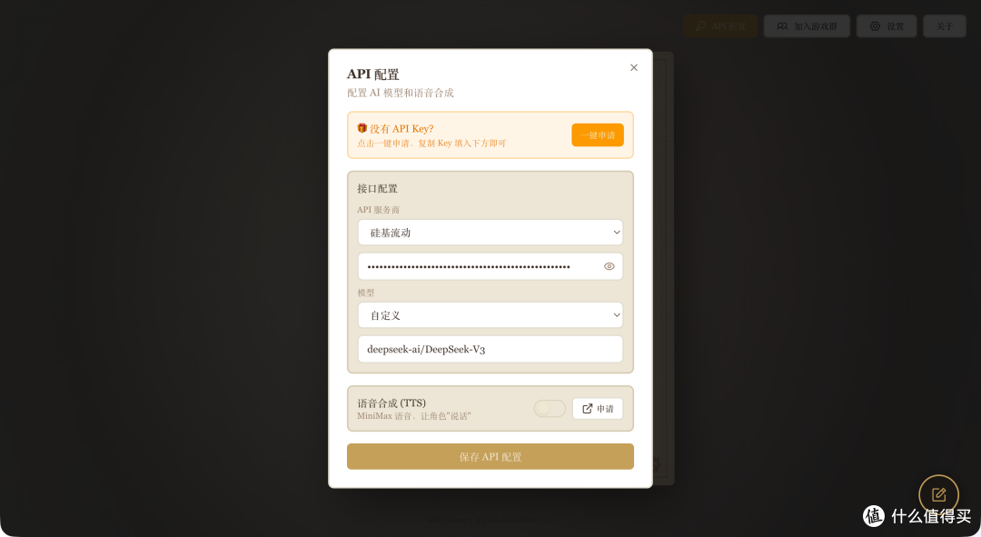 推理、撒谎，还是抱团！NAS 部署爆火的狼人杀，和 AI 角色的博弈