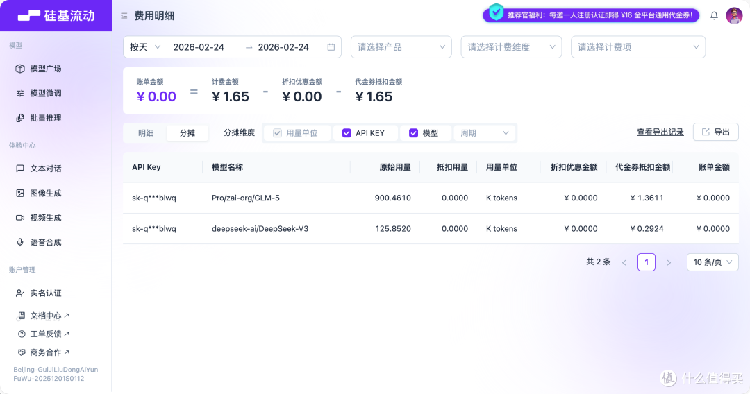 推理、撒谎，还是抱团！NAS 部署爆火的狼人杀，和 AI 角色的博弈