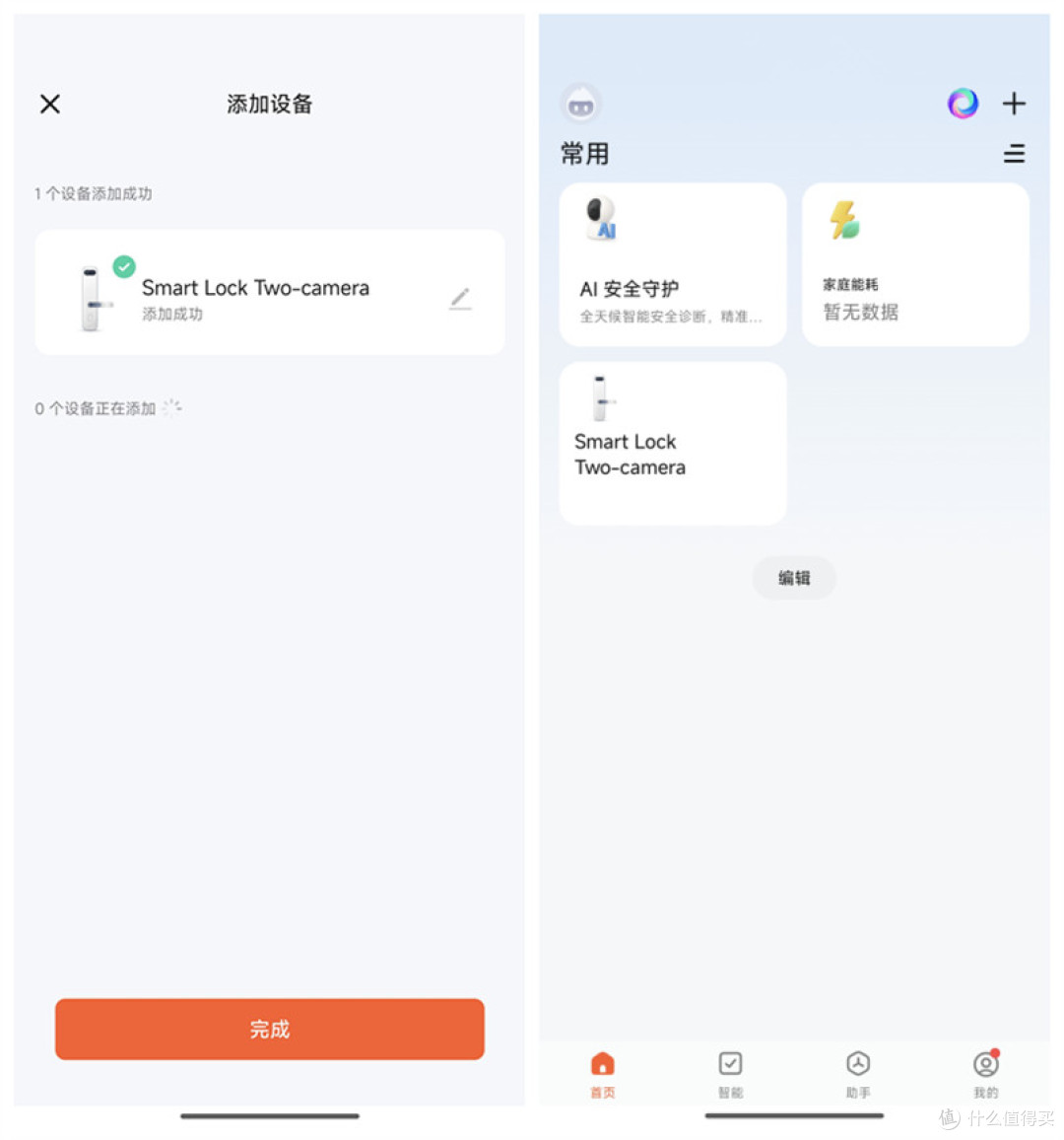 深度体验!发烧性价比拒绝暴利,宫菱智能门锁测评