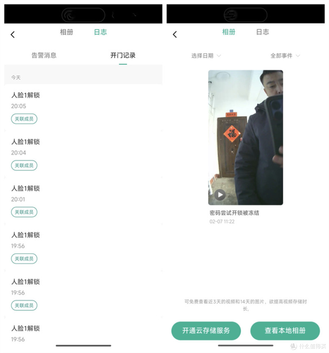 深度体验!发烧性价比拒绝暴利,宫菱智能门锁测评