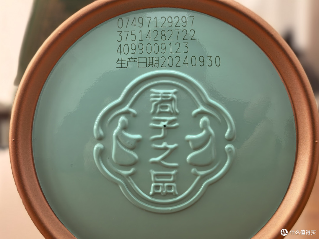 白酒测评/品味君品习酒的高端酱香