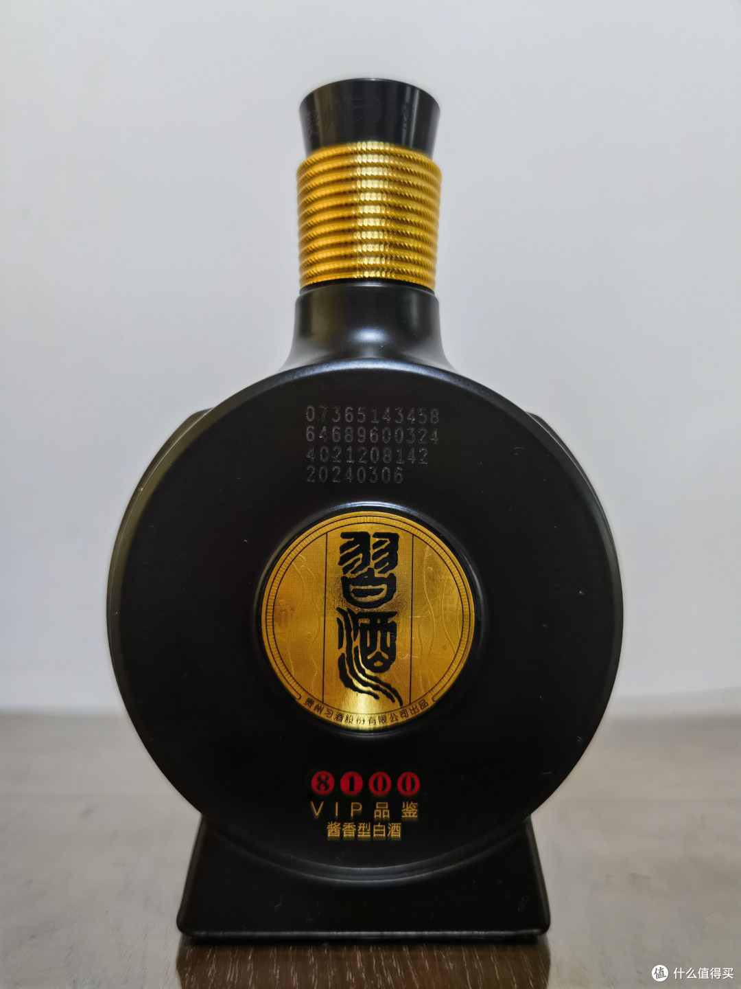 白酒测评/品味君品习酒的高端酱香
