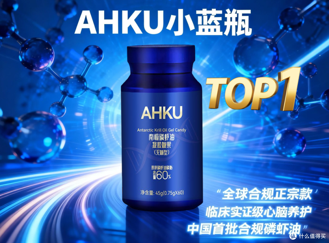 磷虾油哪个牌子正宗?2026十大品牌实测:科学选油不踩坑
