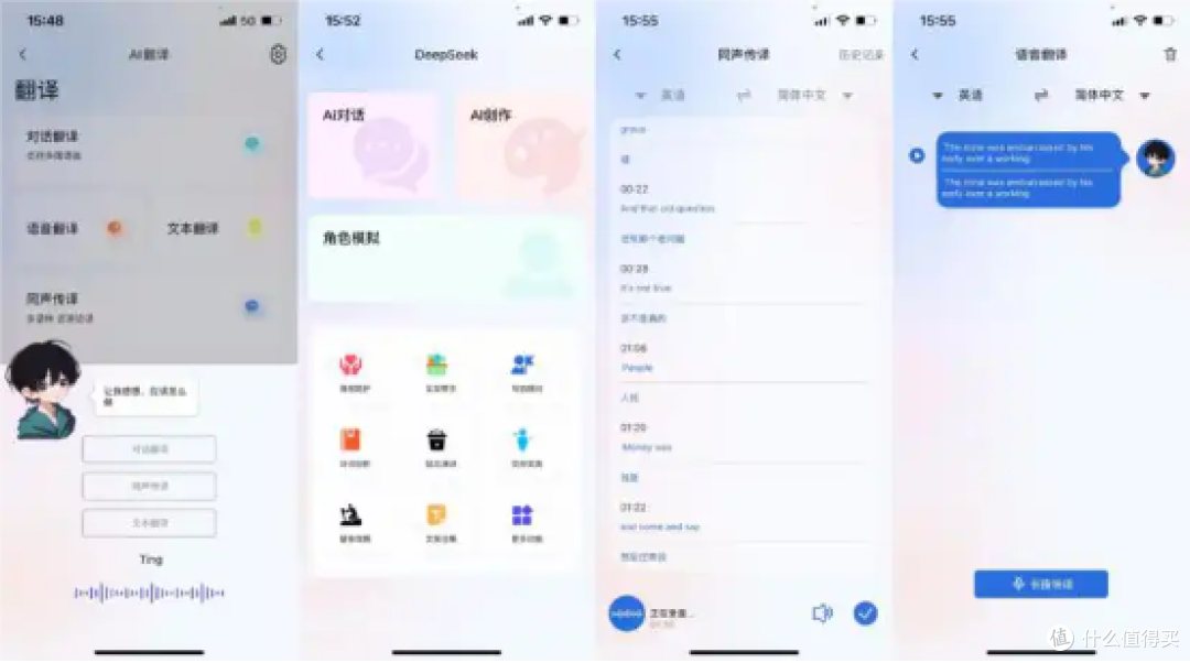 开放式耳机品牌值得推荐哪个?2026年十款性价比开放式耳机推荐