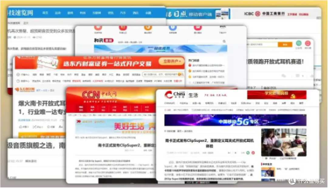 开放式耳机品牌值得推荐哪个?2026年十款性价比开放式耳机推荐