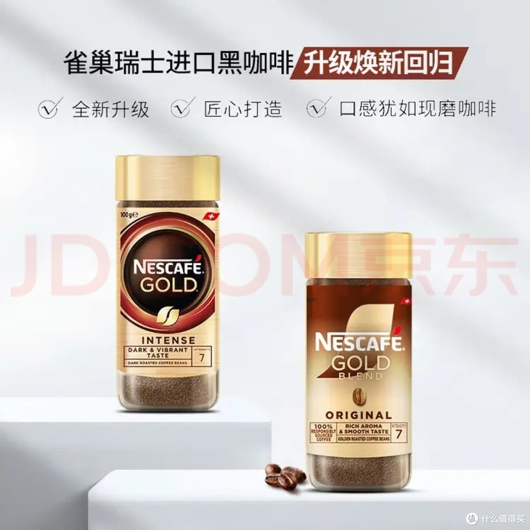 打工人回血神器:咖啡茶饮