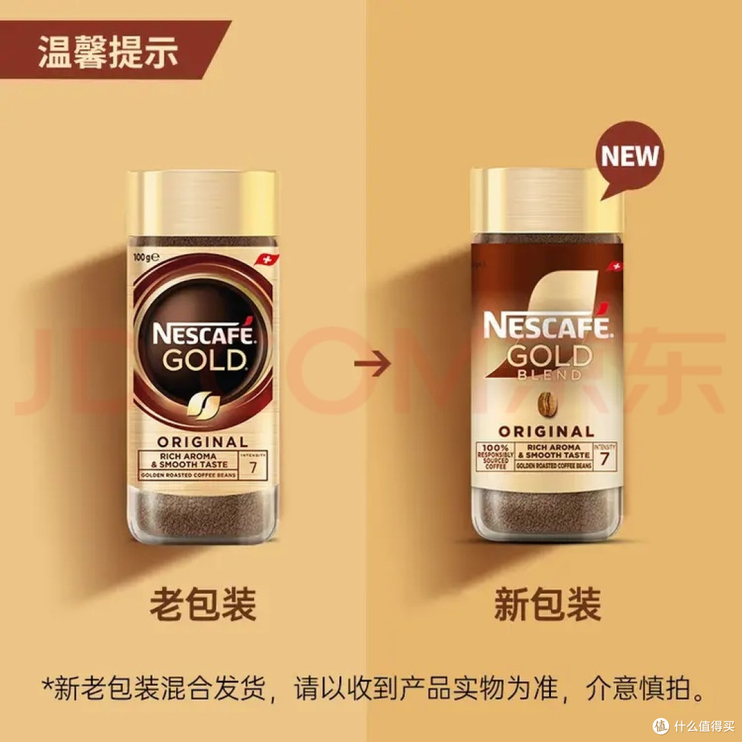 打工人回血神器:咖啡茶饮