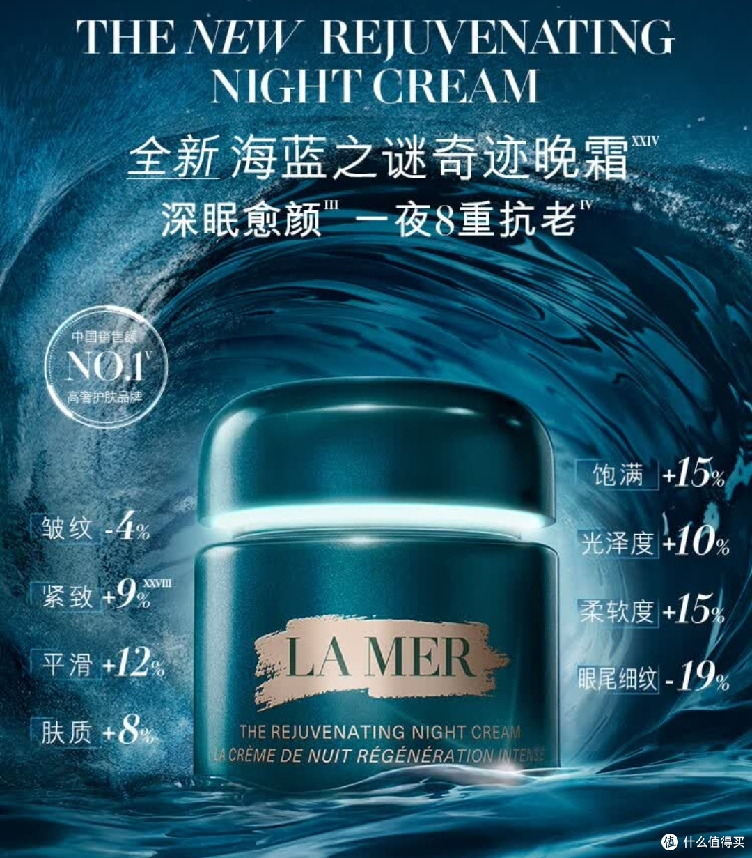 LA MER奇迹城堡礼盒,女友生日最佳礼物