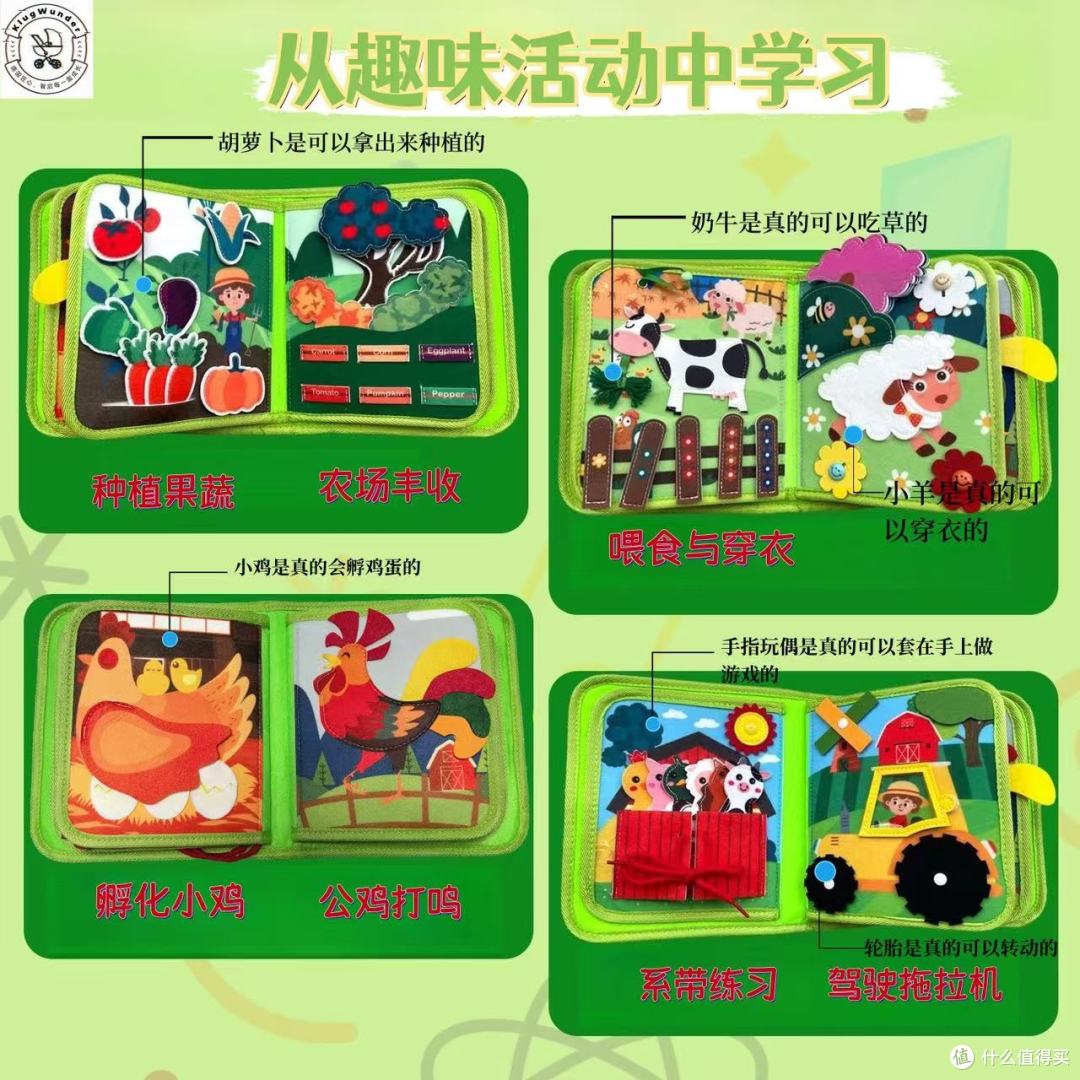 娃玩到不撒手✨农场布书|撕不烂+多玩法,0-3岁早教省妈神器
