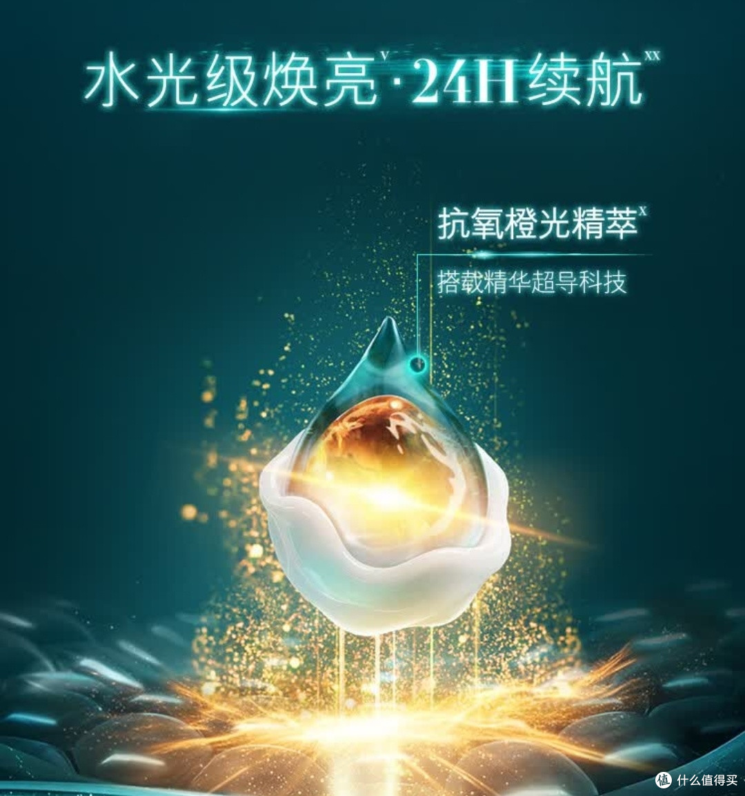 海蓝之谜精萃水乳购后笔记|深海奢护CP,送礼自用都封神