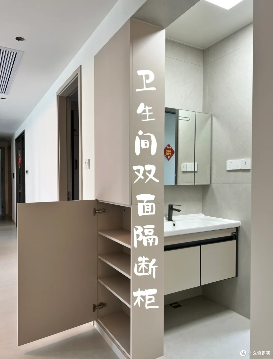 还得是年轻人：换个思路设计柜子，实用性不降反增，应该大力推广