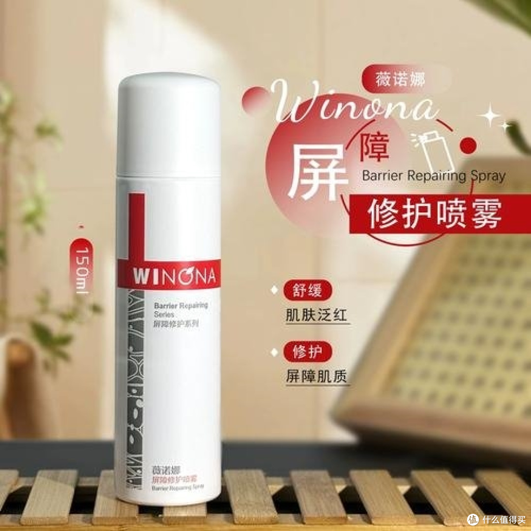修复皮肤屏障的护肤品,肌肤的隐形铠甲,26年四款护肤品推荐