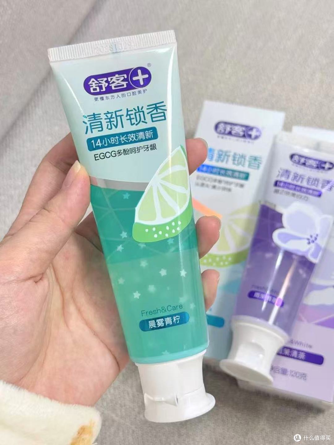 黄牙口臭救星✨舒客清新锁香氛牙膏|刷完香一整天,白到敢大笑