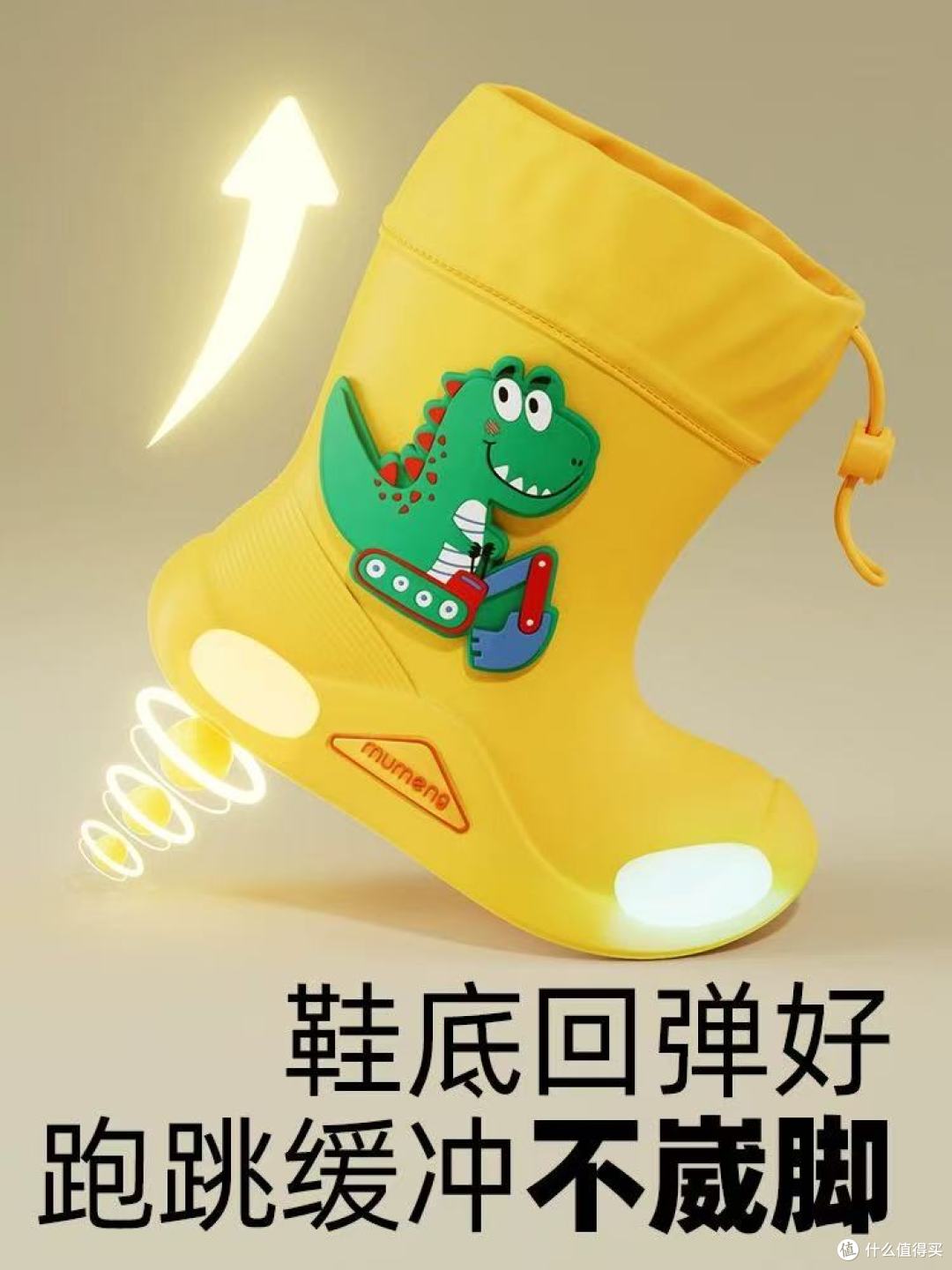 🌧️ 雨天遛娃不慌!牧萌儿童雨鞋,让宝贝放肆踩水快乐长大✨
