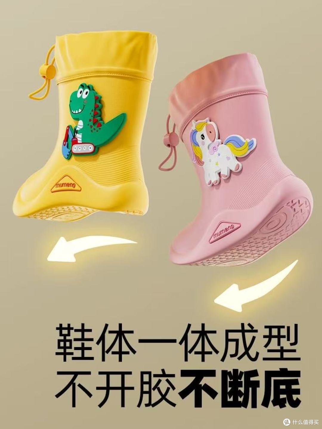 🌧️ 雨天遛娃不慌!牧萌儿童雨鞋,让宝贝放肆踩水快乐长大✨