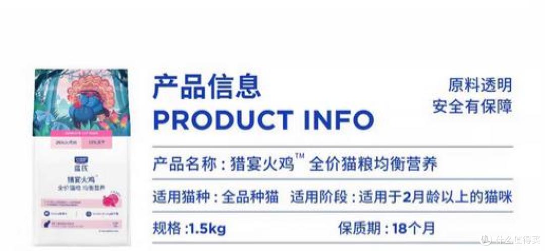 值得买的品牌猫粮有哪些?这五款上榜优质猫粮排行榜的产品闭眼入