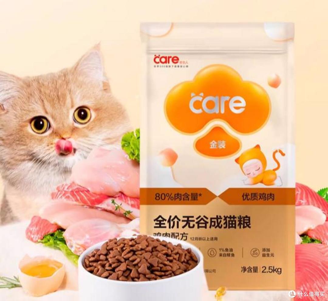 值得买的品牌猫粮有哪些?这五款上榜优质猫粮排行榜的产品闭眼入