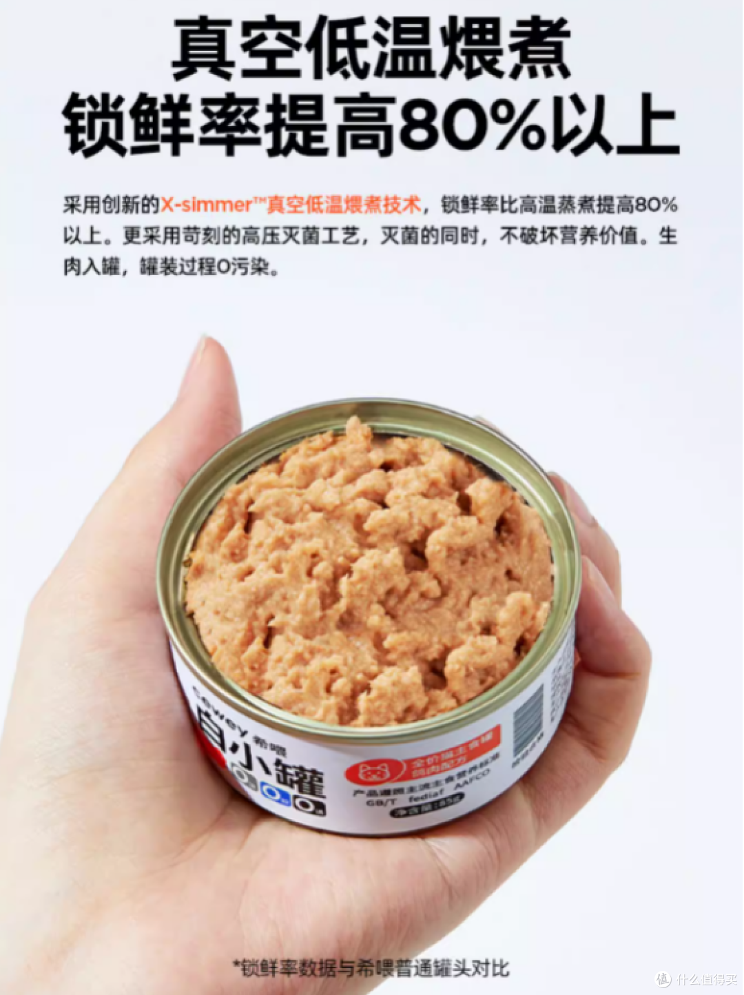 猫罐头哪个品牌好?口碑在线的希喂主食罐头喂养体验大揭秘!