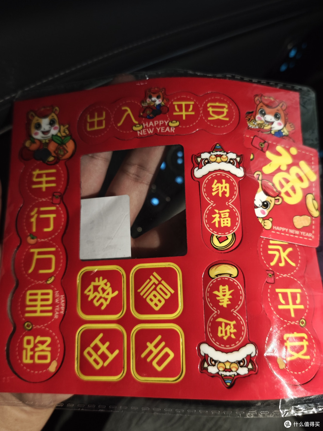 年味大赏：春联里的中国年