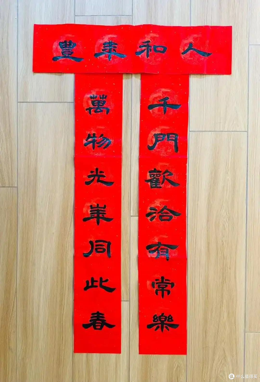 年味大赏：春联里的中国年