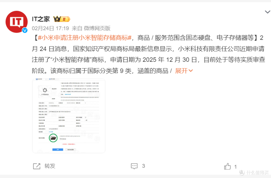 当小米入局“智能存储”,我们真正需要的是留住亲情的数字空间