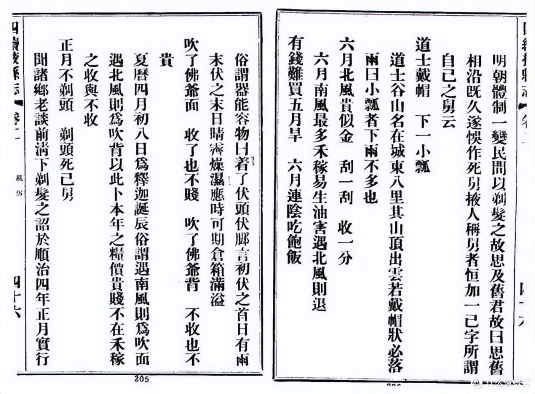 “正月剃头死舅舅”到底是怎么来的?看过真相后才知道,一直被骗