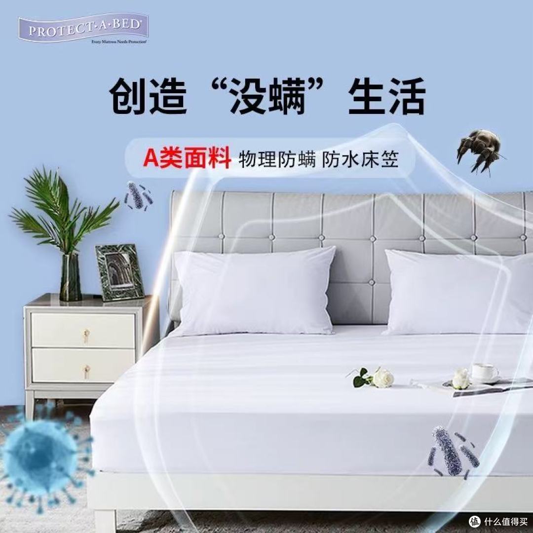 救命❗️床垫保护套天花板被我找到|寝之堡封神款实测
