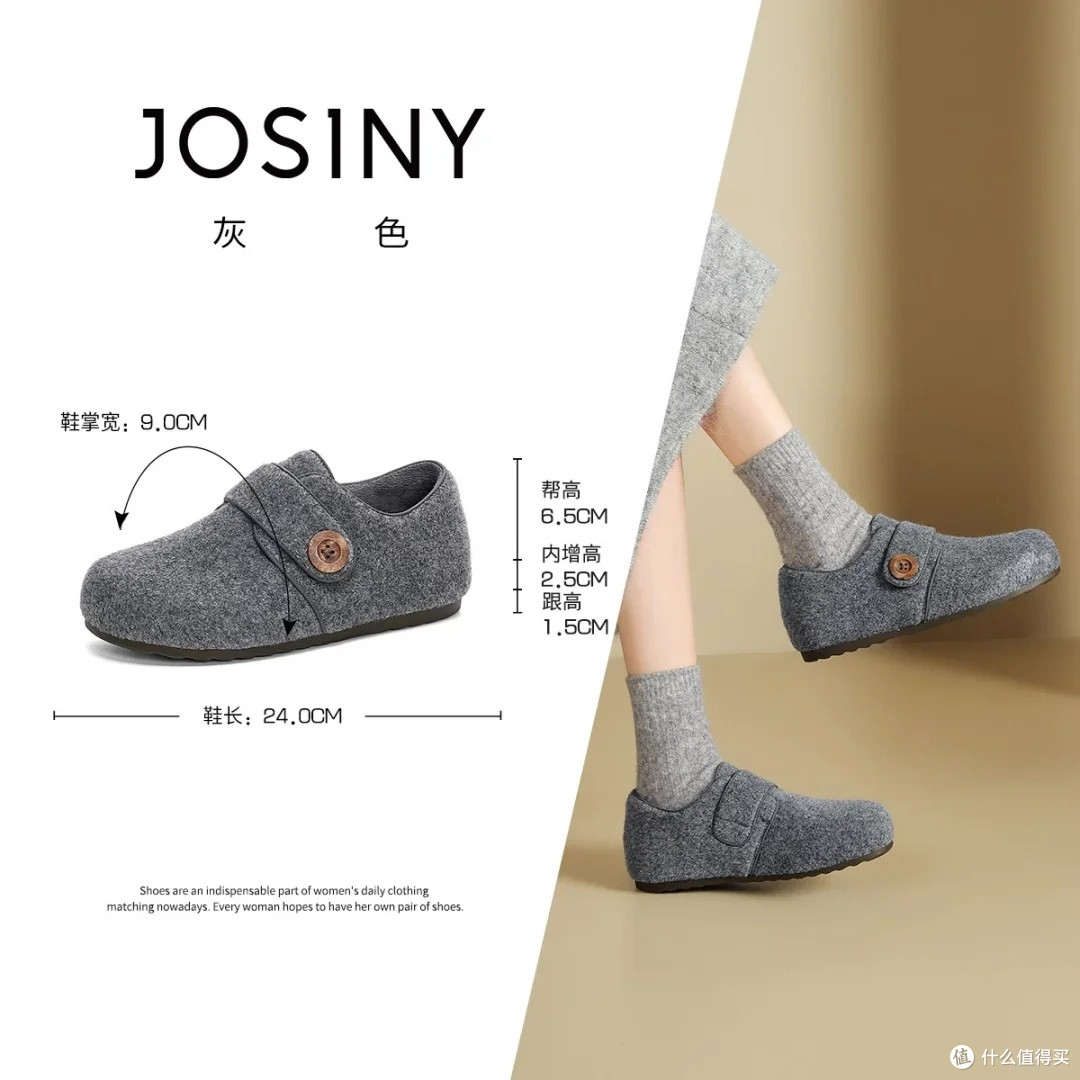 小个子女生的冬季保暖鞋选择