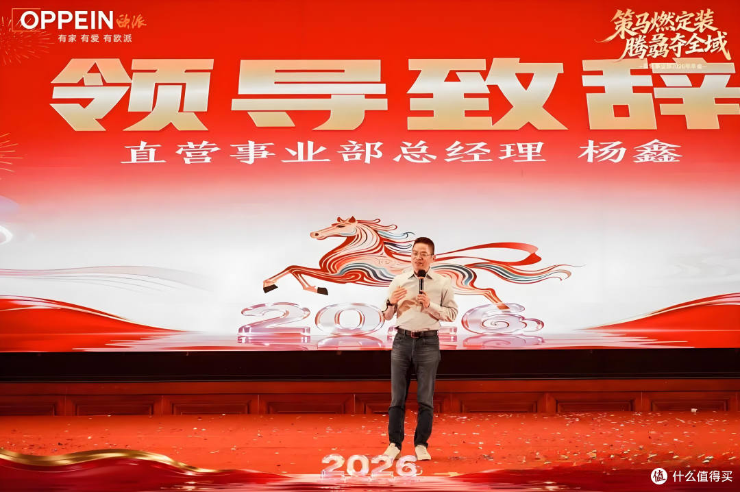 定制家居直营渠道PK!看杨鑫操盘欧派“直行”后,谁最急?