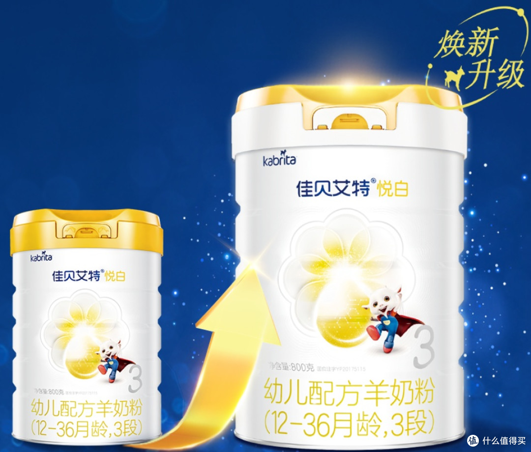 2026值得推荐的含乳铁蛋白奶粉哪个品牌好,奶粉挑选需看这些!