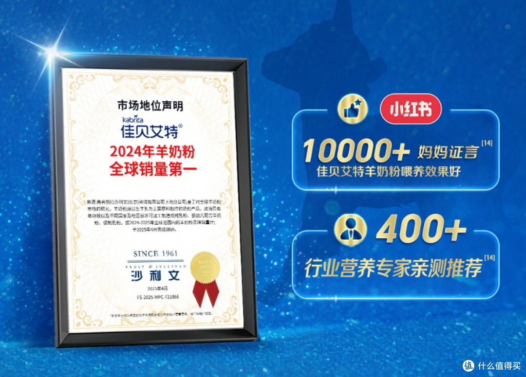 2026值得推荐的含乳铁蛋白奶粉哪个品牌好,奶粉挑选需看这些!