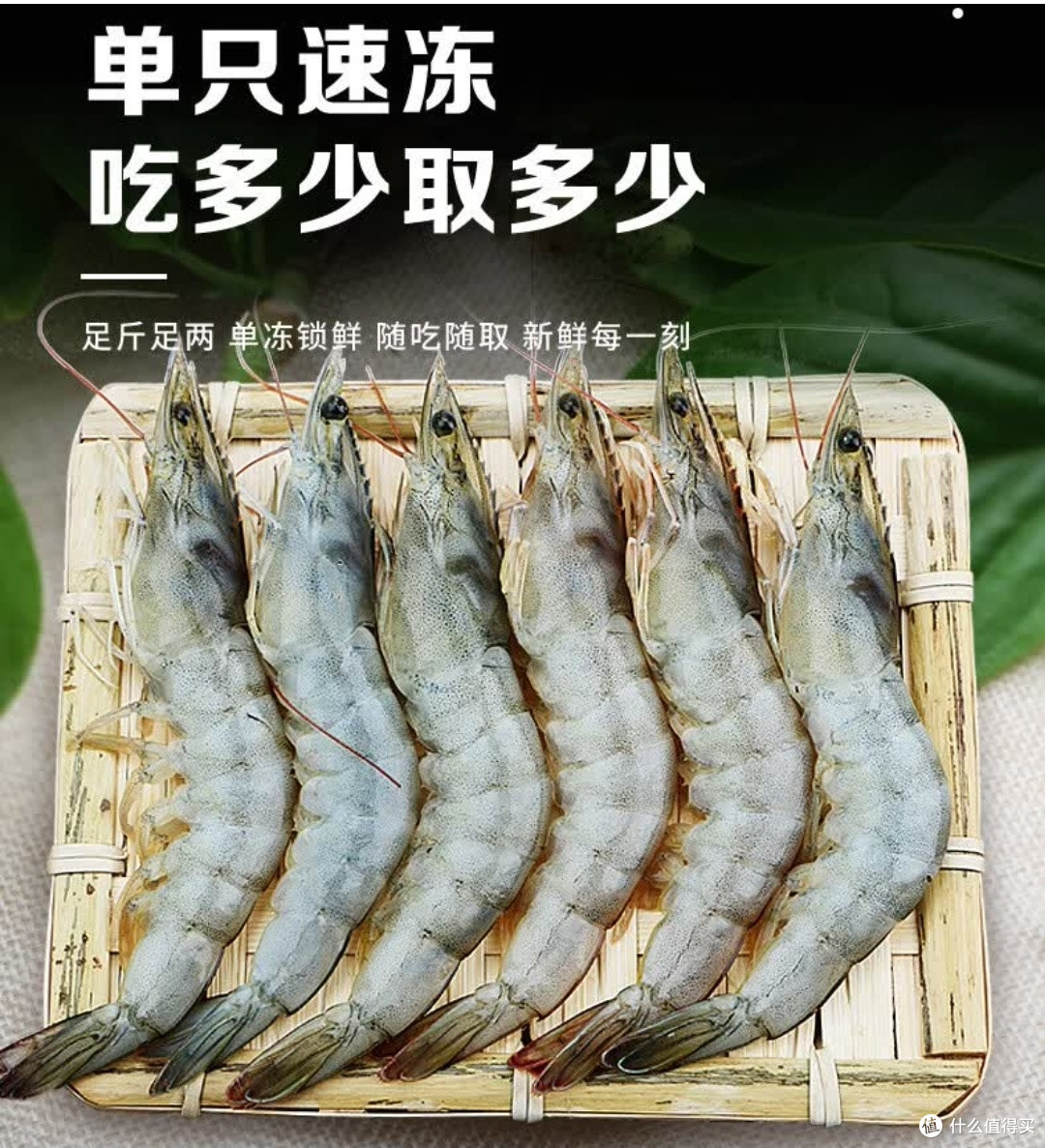 东上御品青岛大虾年货购后笔记|年夜饭C位海鲜,鲜爽过大年