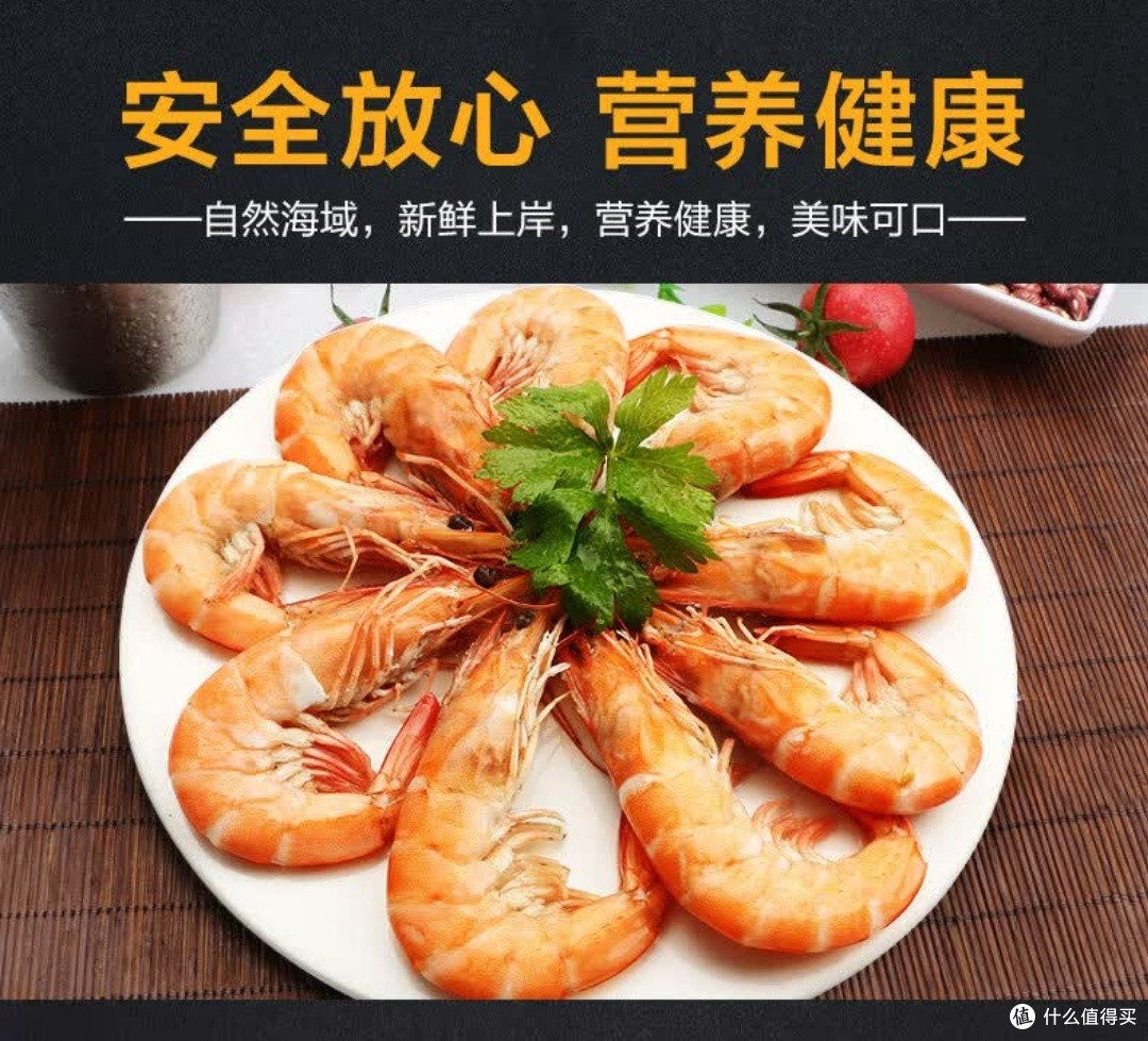 东上御品青岛大虾年货购后笔记|年夜饭C位海鲜,鲜爽过大年